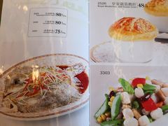 菜单-烤肉宛饭庄(北新桥店)