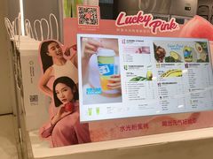-树夏(来福士店)