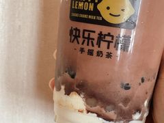 -快乐柠檬happylemon(日月光店)