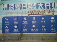 -中影星美大北门影城