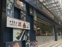 -四季小馆·地道北京小吃(广百店)