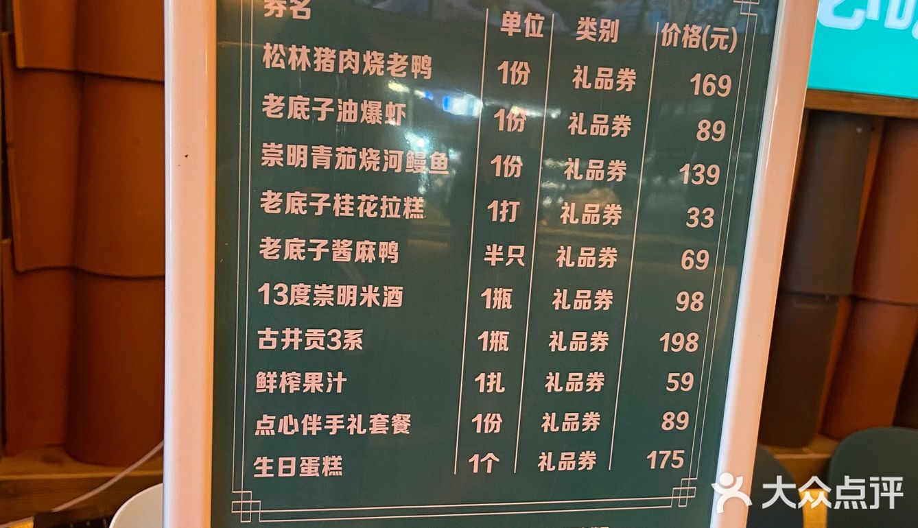 真正的客如云来，宾至如归