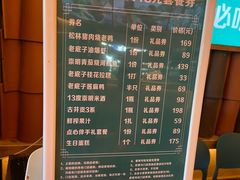 -筱爷叔·上海传统手工菜(玉树路店)