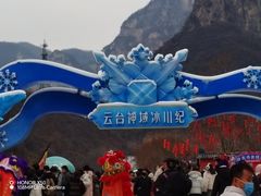 -云台山风景名胜区