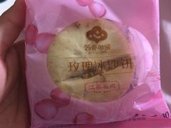 -好利来蛋糕(纬十二路店)