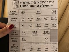 -一兰拉面(新宿中央东口店)