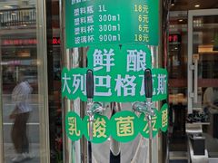 -东方饺子王(新阳路店)