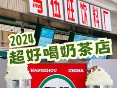 -万达茂商场(南京仙林店)