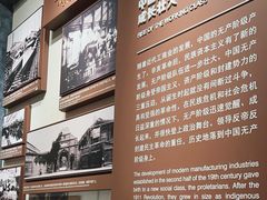 -中共一大纪念馆