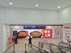 -山姆会员商店(邻瑞广场店)