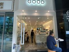 门面-GOOD好事咖啡(会展城店)
