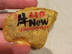 -牛New寿喜烧(金茂览秀城店)