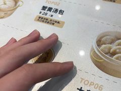 -老淮城·长鱼面(河下古镇店)