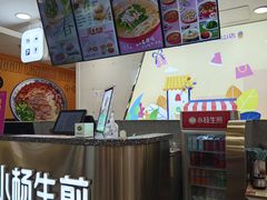 -小杨生煎(成山巴黎春天店)