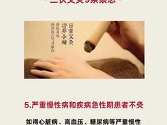 -沐善人家中医·推拿·理疗·三伏灸(新洲店)