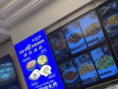 -品海楼·大连海胆锅贴馆(东港店)