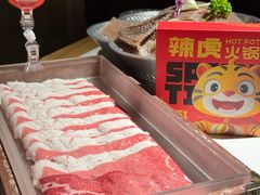 -辣虎·庭院火锅(临平新天地店)