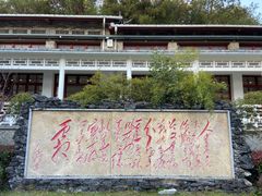 -古田会议纪念馆