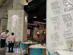 -金湖港式餐厅(建外店)