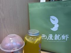 -巴厘龙虾·榜首油焖大虾(音乐学院·沿江酒馆店)