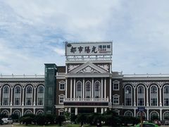 -都市阳光海鲜城(青山湖店)