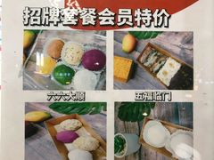 -南大门韩糕(后埭溪路店)