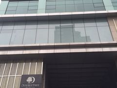希尔顿逸林酒店-北京希尔顿逸林酒店