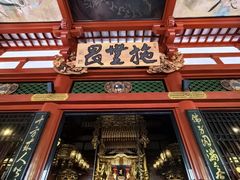 -浅草寺