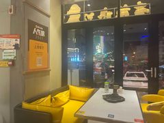 -老板娘的烤肉店(港湾广场店)