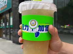 -小柠快跑·手打柠檬茶(万松园店)