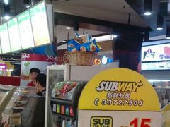 android_upload_pic-赛百味SUBWAY(长宁龙之梦店)
