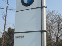 -北京华德宝宝马·M·MINI·摩托车全系4S店(朝阳店)