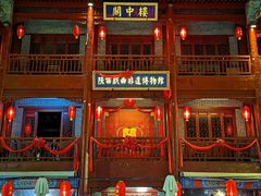 -永兴坊