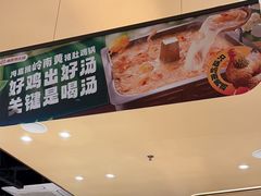 -海底捞火锅(南海万科广场店)