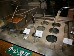 -金鼎轩(阜成门金融街店)