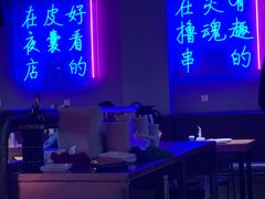 -本色.小马哥烧烤(五一路总店)