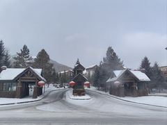 -长白山万达喜来登度假酒店