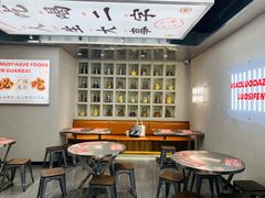 用餐区-小螺大作·螺蛳粉火锅(林和西店)