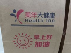 -美年大健康体检中心(太阳宫分院)