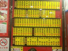 -老裕缘汤包馆(嘉善路店)