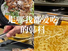 -故村土城韩国烤肉(圆沙店)