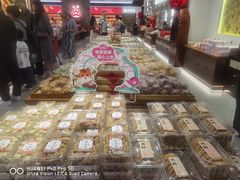 -百饼园(澳门路店)