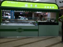 -万达广场(泰州海陵店)