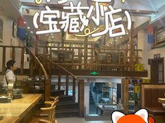 -青瓦餐厅·生鱼片·韩园烤肉(西塔店)