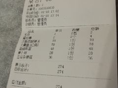 萝卜球-闽鲜森霞浦海鲜城