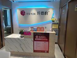 -阖美.纤思韵产后养护中心(长沙店)