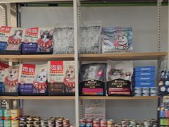 -瑞鹏·疫苗·绝育·宠物医院(金沙洲店)