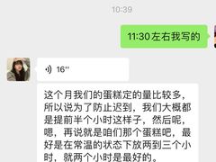 -BONCAKE裱花蛋糕(万象汇店)