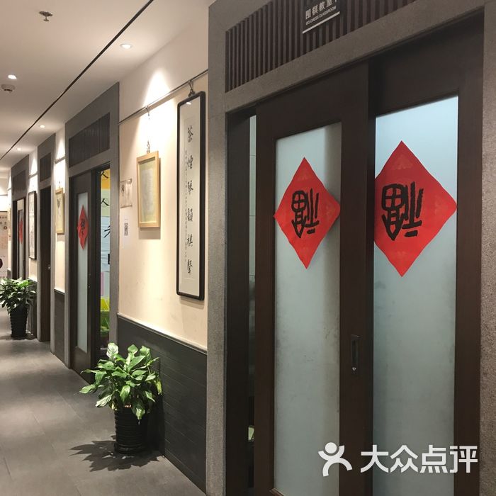 秦汉胡同国学书院