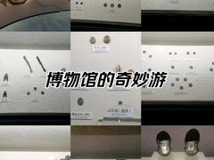-邯郸市博物馆(新馆)